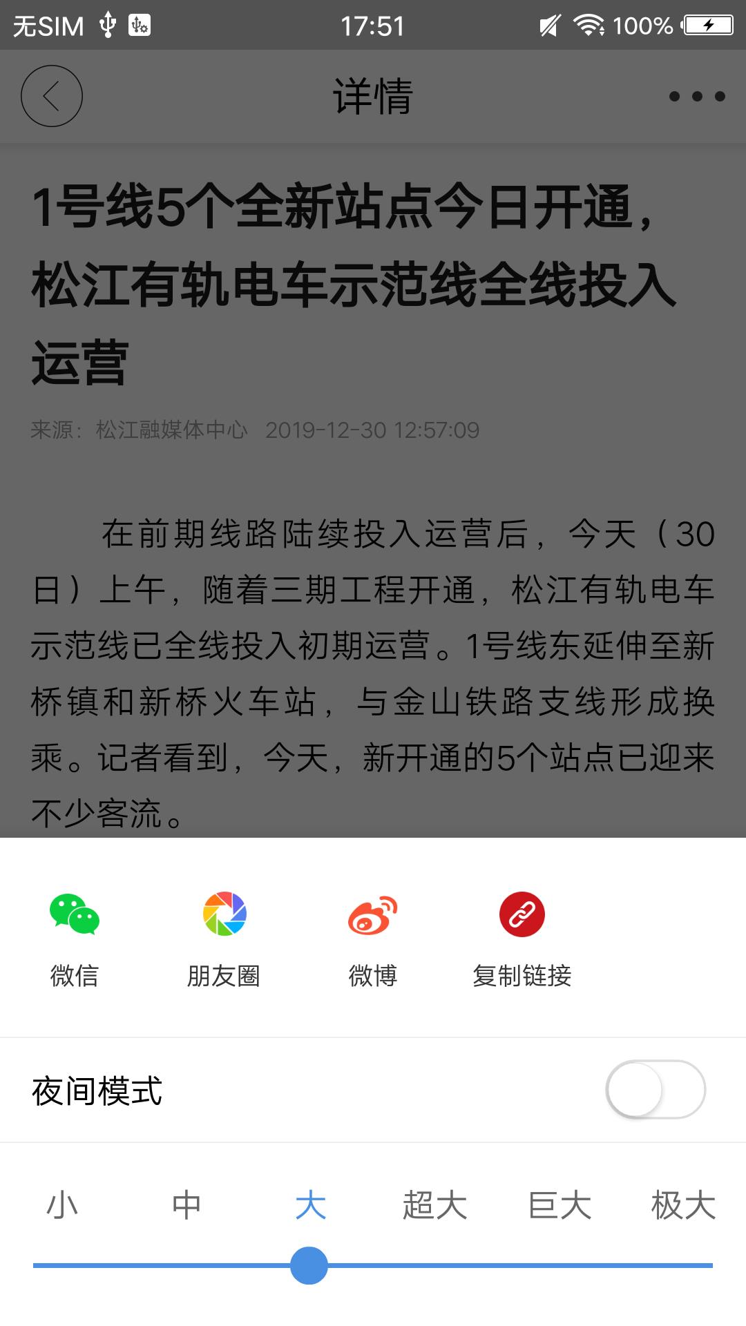 上海松江软件封面