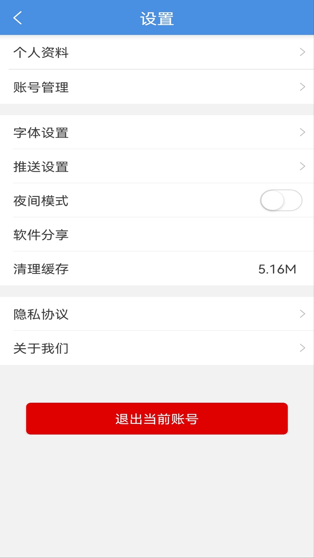 上海松江软件封面