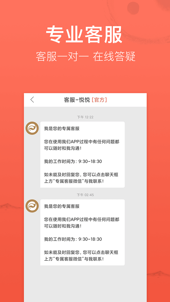 高人汇软件封面