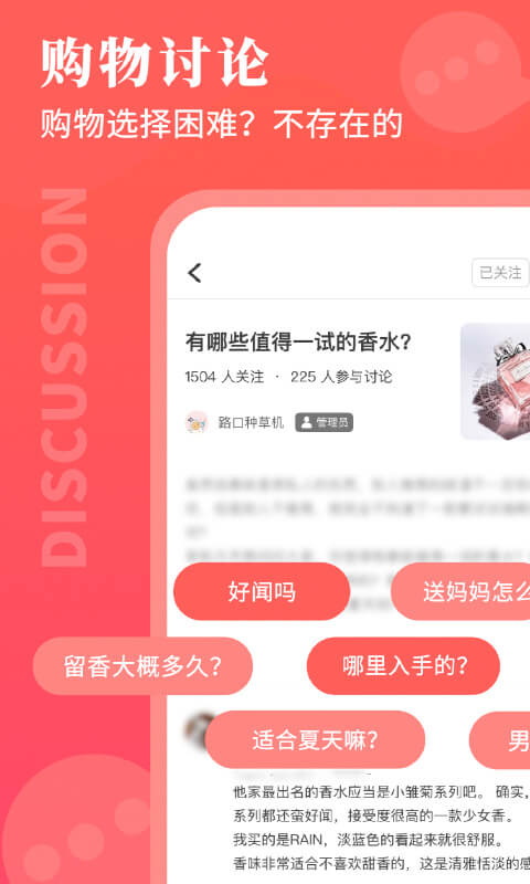 路口软件封面