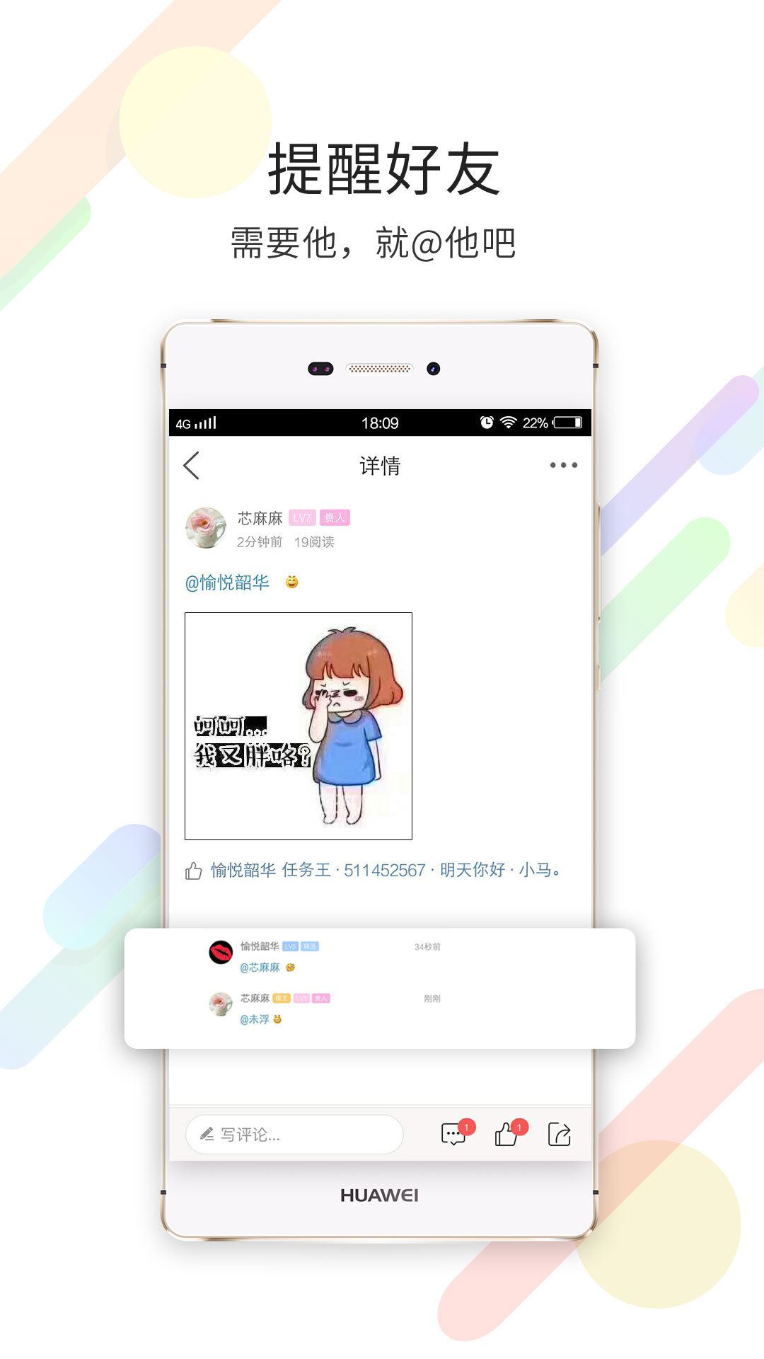泗洪风情软件封面