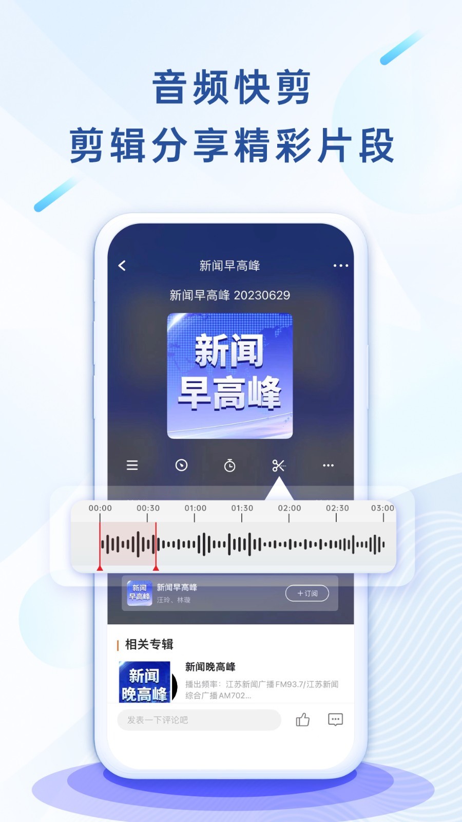 大蓝鲸软件封面