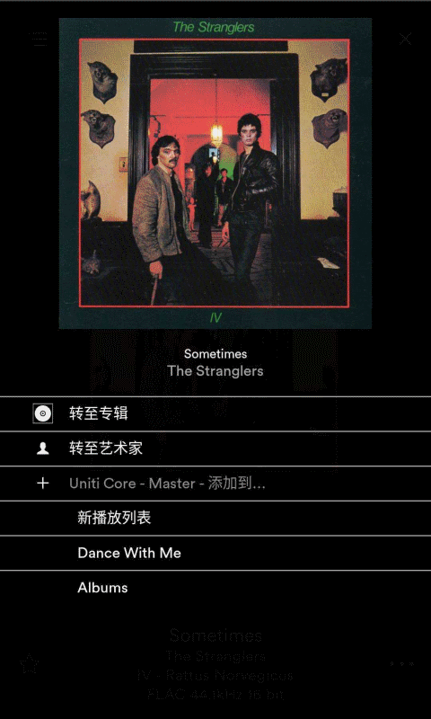 Focal and Naim软件封面