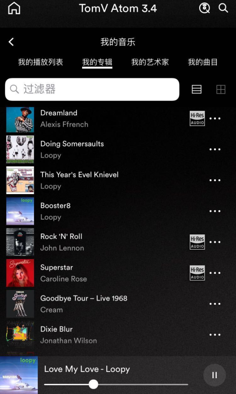 Focal and Naim软件封面