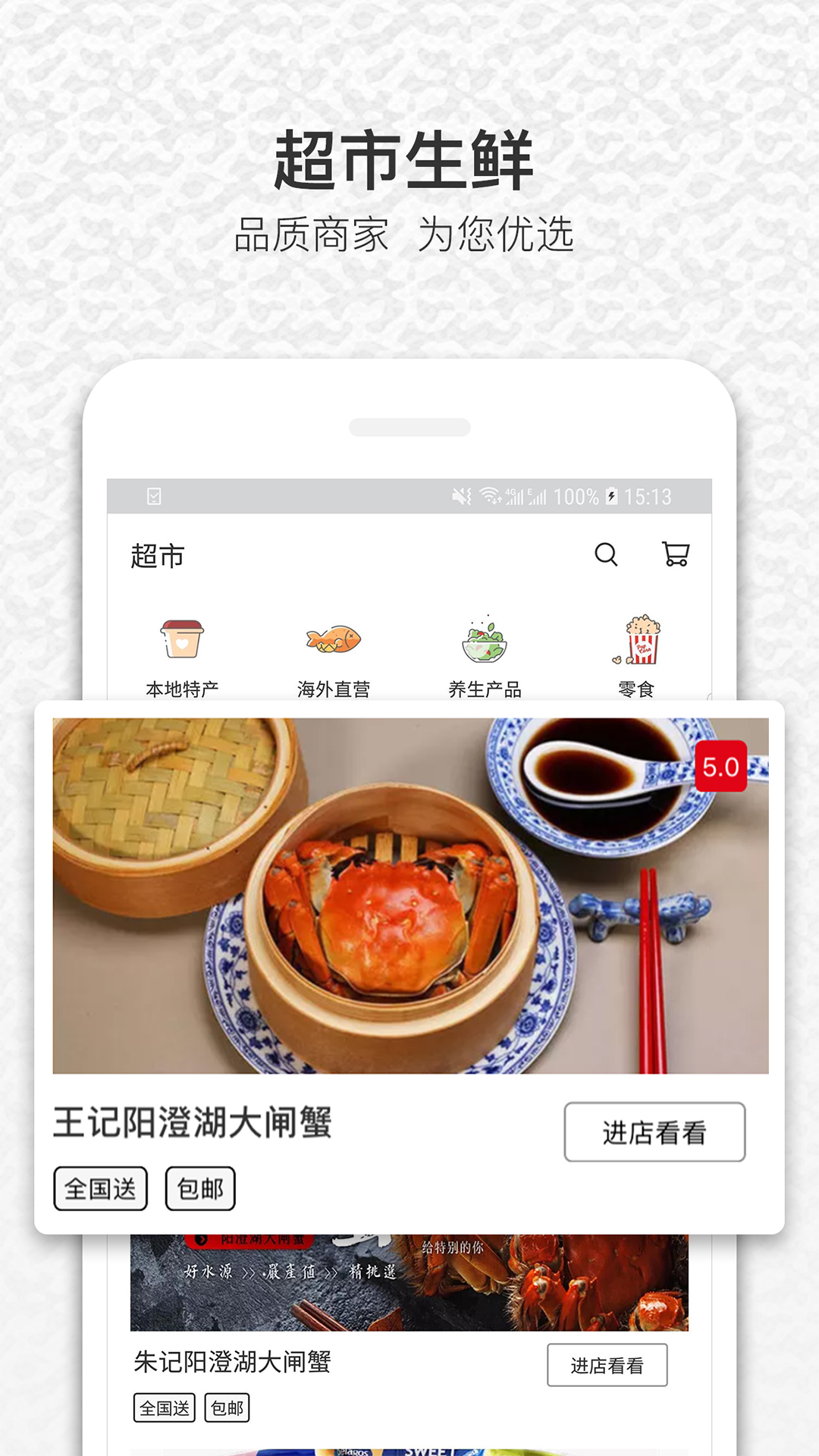 饭蛋软件封面