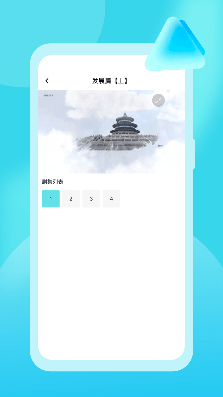 KK开播软件封面