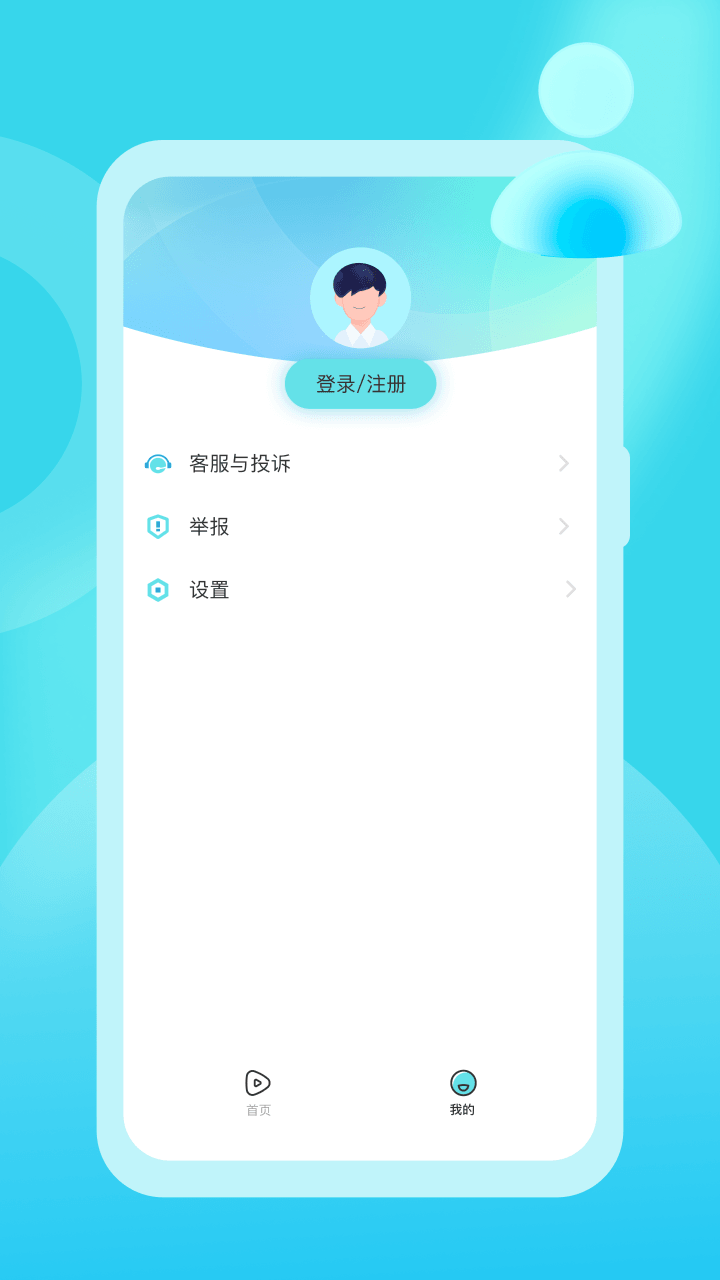 KK开播软件封面