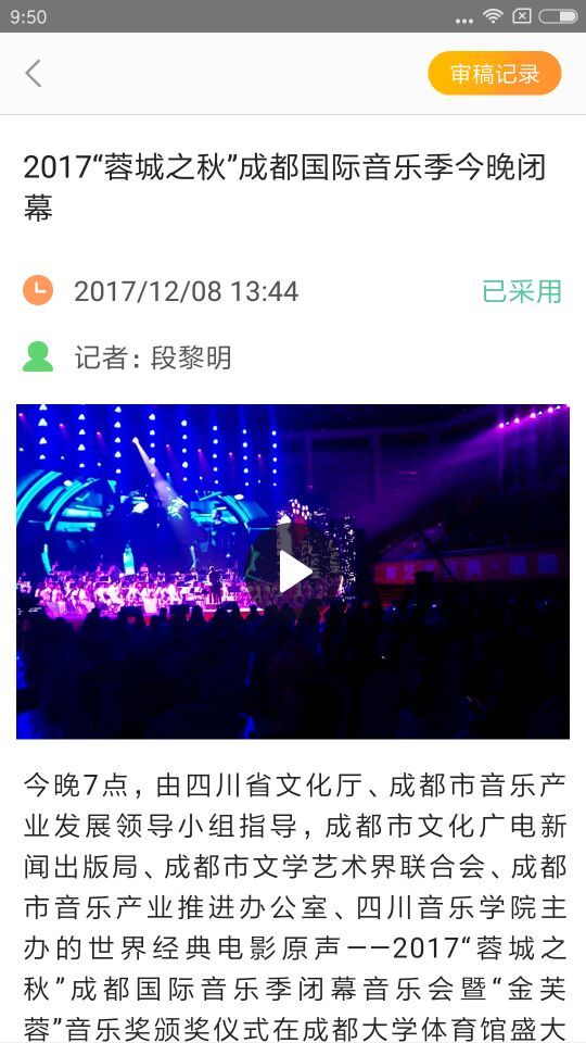 度客软件封面