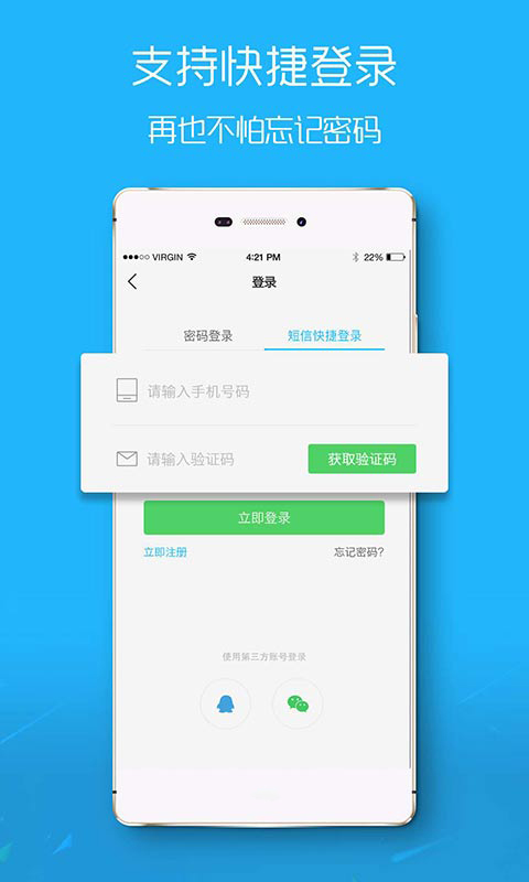 大舟山软件封面