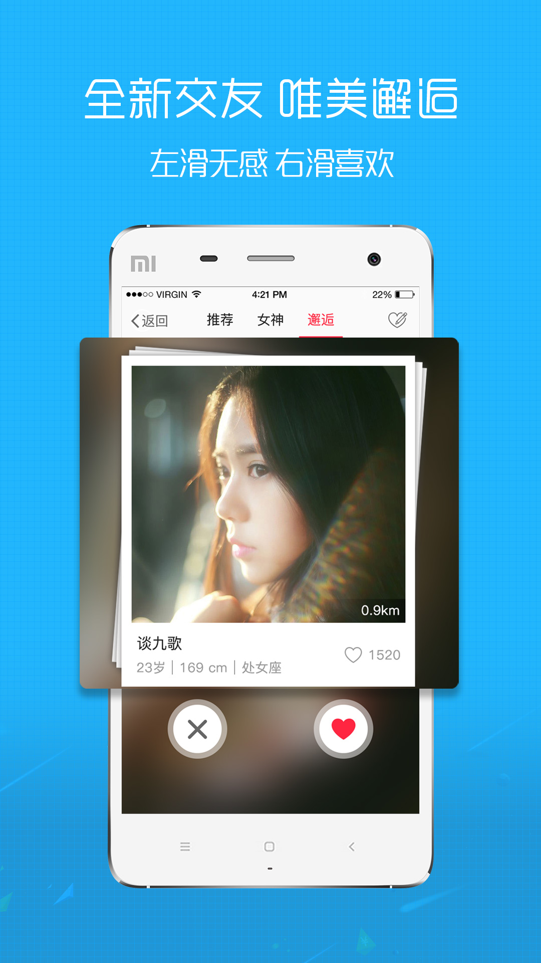 沛县便民网软件封面
