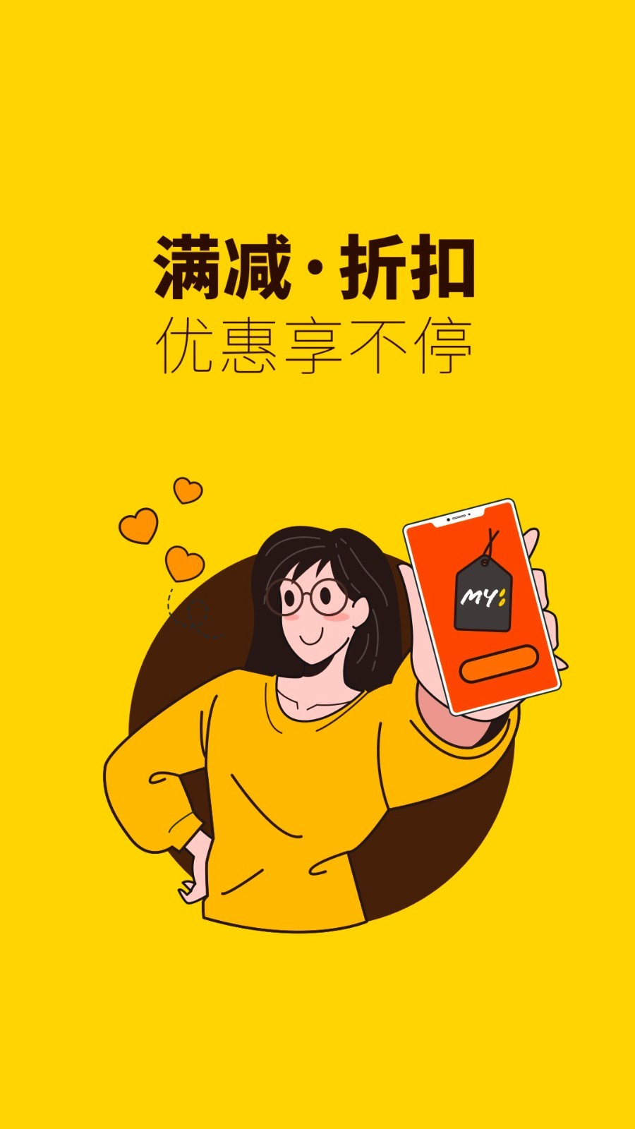 俺来也软件封面