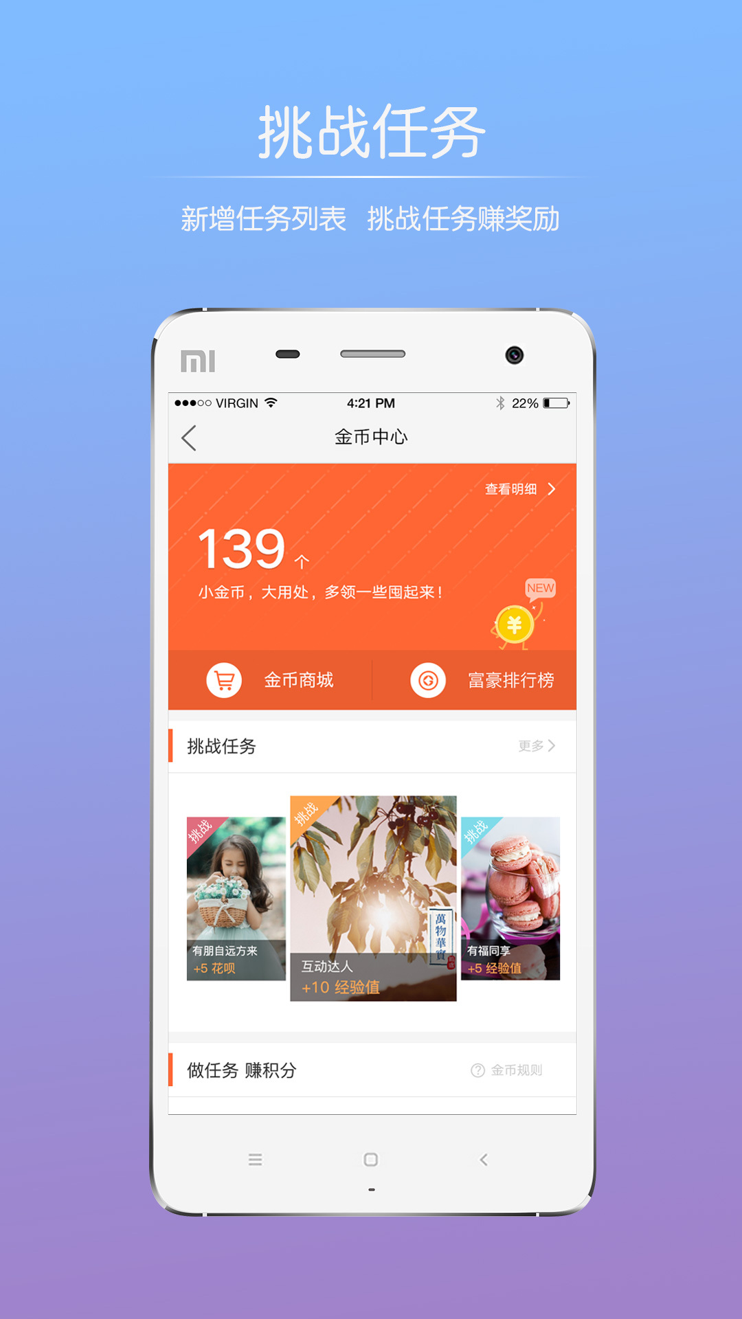 巫溪网软件封面