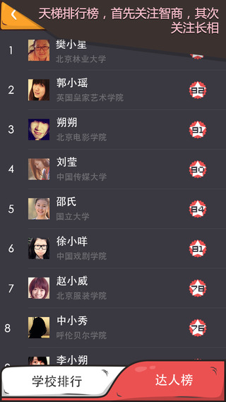 么么答软件封面