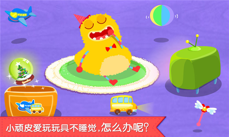 宝宝快睡觉软件封面
