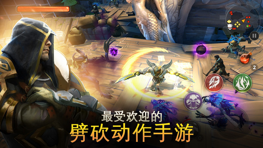 地牢猎手5 iOS破解软件封面