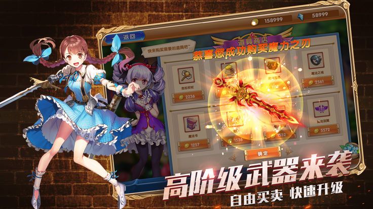 星月战记ios软件封面
