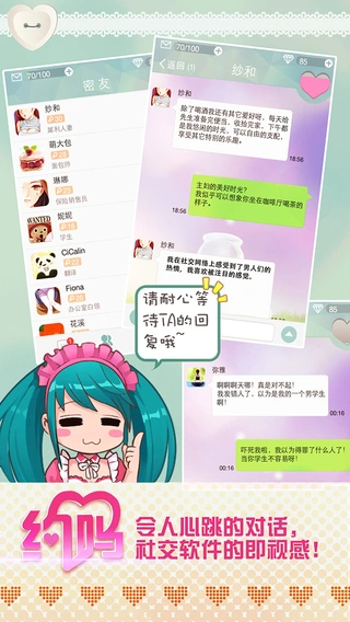 约吗iOS破解软件封面