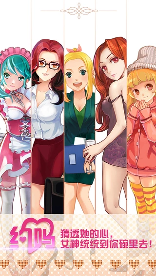 约吗iOS破解软件封面