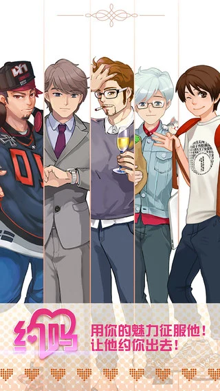 约吗iOS破解软件封面