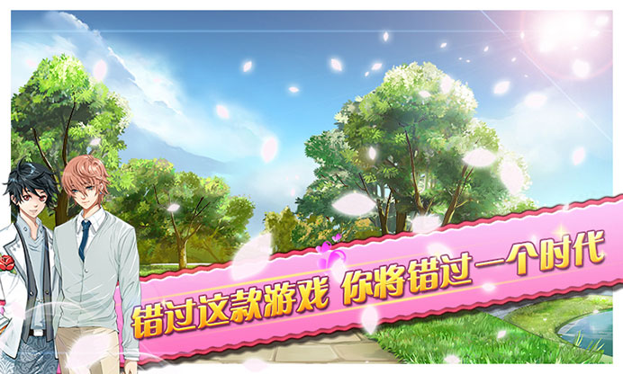 蔷薇梦想软件封面