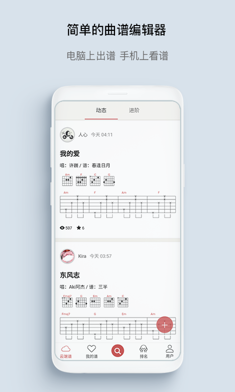 有谱么软件封面