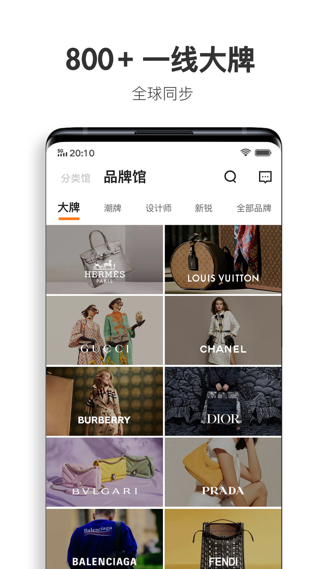 迷橙软件封面