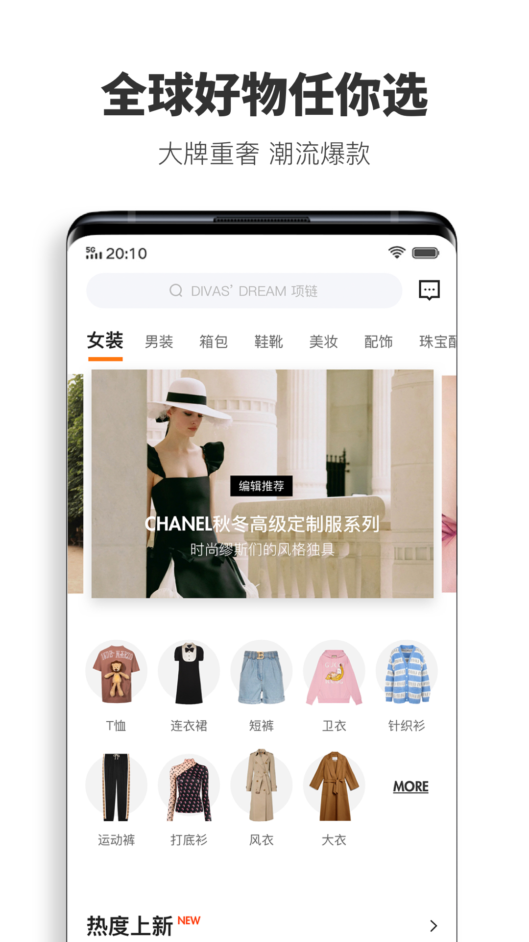 迷橙软件封面