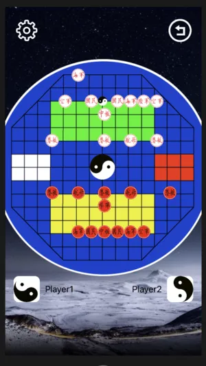 太极象棋ios软件封面