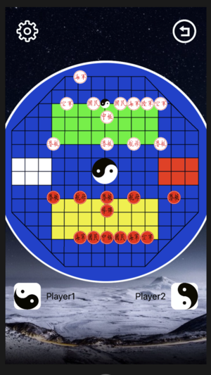 太极象棋ios第3张手机截图
