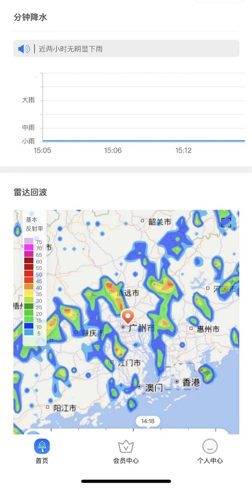 停课铃3.0.2软件封面