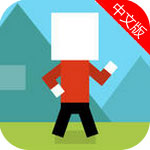 跳跳先生 v1.0.1 iOS版