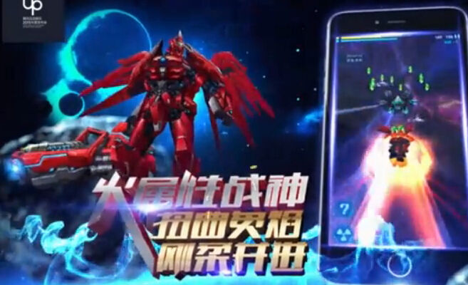 星河战神ios破解软件封面