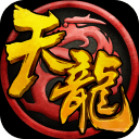 天龙八部3D丐世英雄 v1.0.1 iPhone版