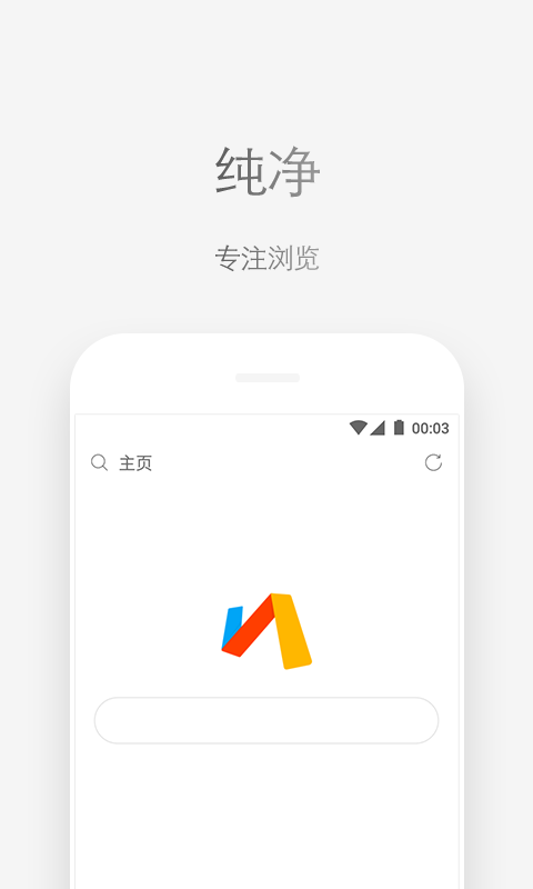 Via软件封面