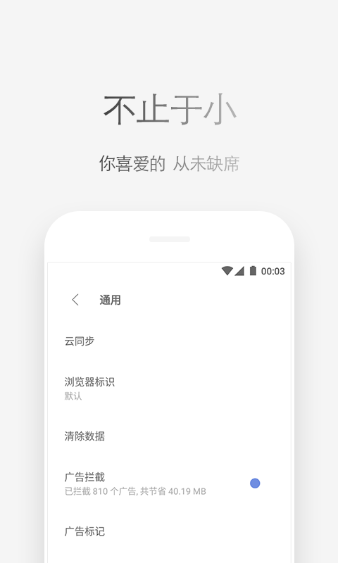 Via软件封面