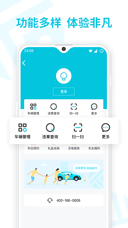 停简单第2张手机截图