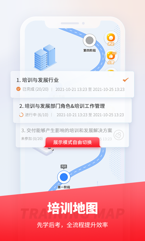 魔学院软件封面
