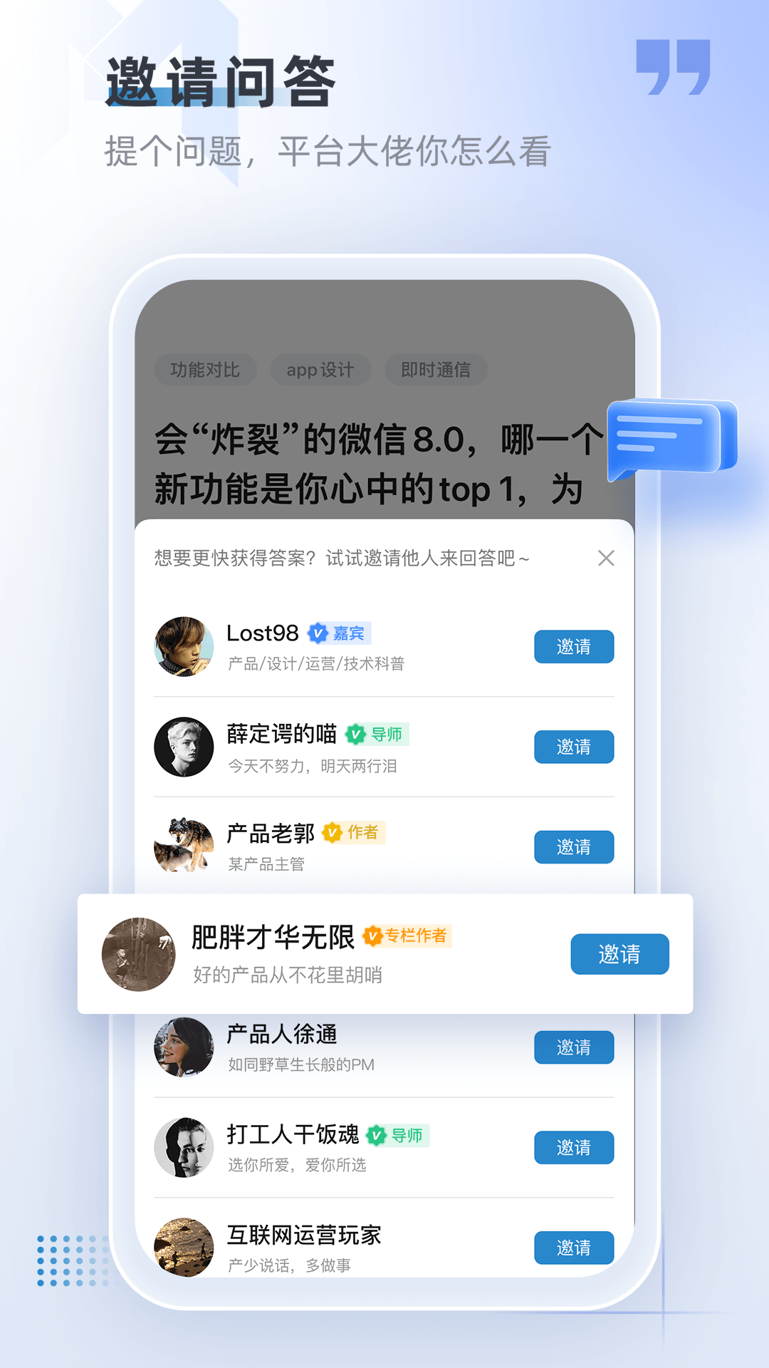 产品经理软件封面