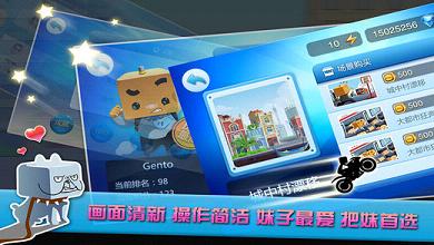 进击的张小盒软件封面