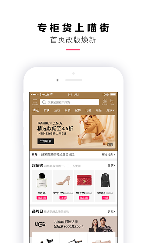 喵街软件封面