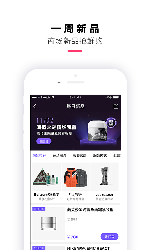 喵街软件封面