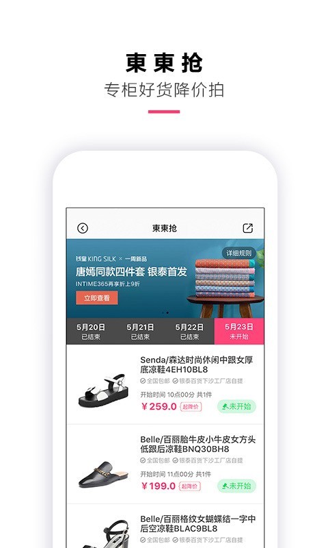 喵街软件封面