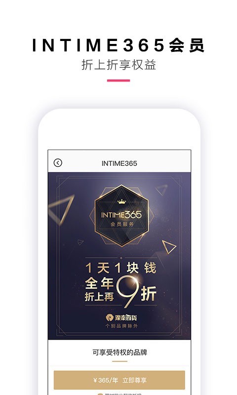 喵街软件封面
