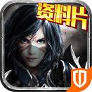 暗黑黎明iOS v1.0.1 ios版