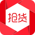 抢货 v1.0.1 安卓版