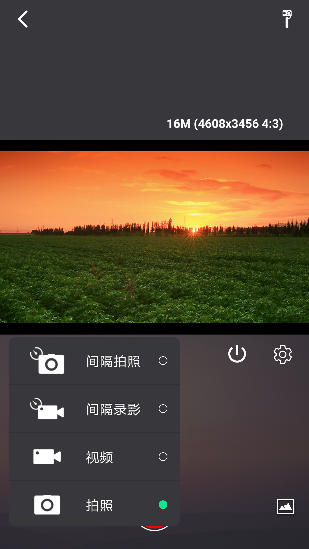 SJCAM软件封面