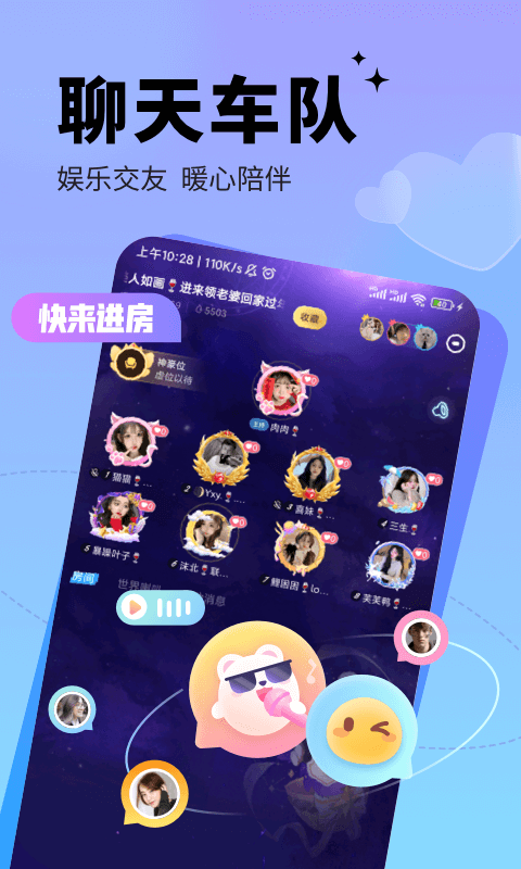 求带软件封面