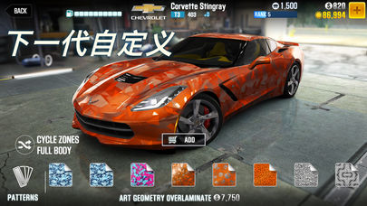 CSR Racing 2 软件封面