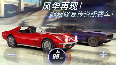 CSR Racing 2 软件封面