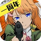 cos大乱斗ios破解 v1.0.1 iPhone版